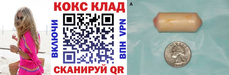 гидра как зайти  Кочубеевское  COCAIN Columbia 