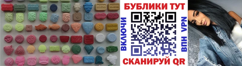 ЭКСТАЗИ 300 mg  цены наркотик  Кочубеевское 