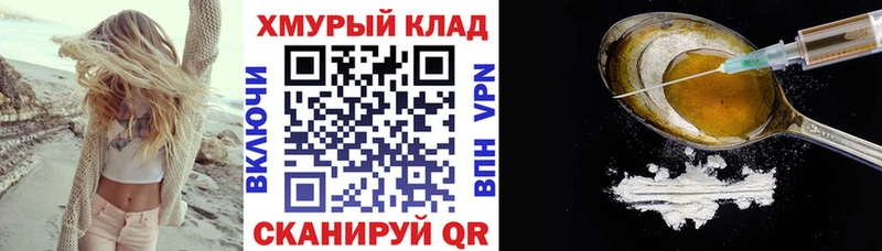 Героин хмурый  Кочубеевское 