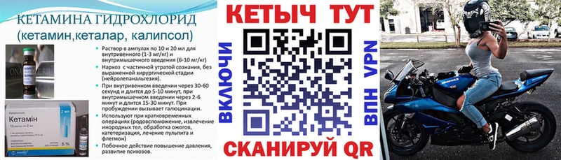 Кетамин ketamine  Кочубеевское 