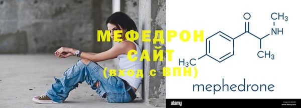 меф VHQ Алзамай