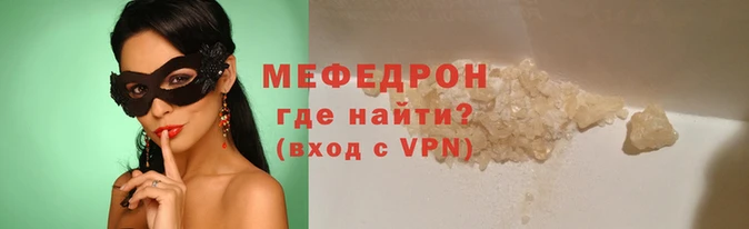 меф VHQ Алзамай