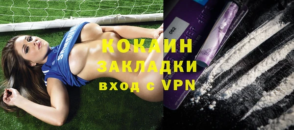 кокаин колумбия Алексеевка