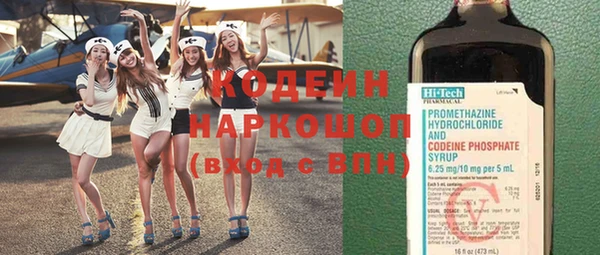 метамфетамин Абдулино