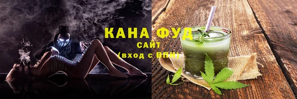 стаф Абинск