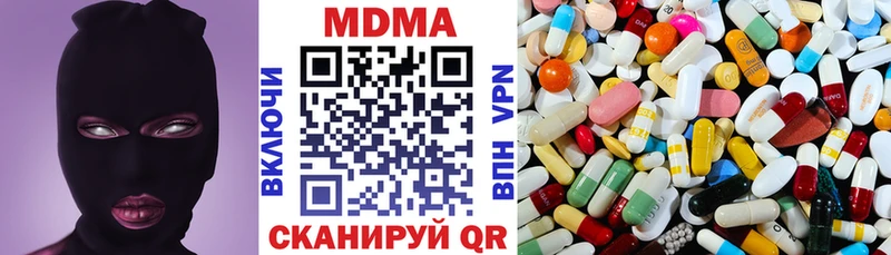 shop телеграм  Кочубеевское  MDMA crystal 