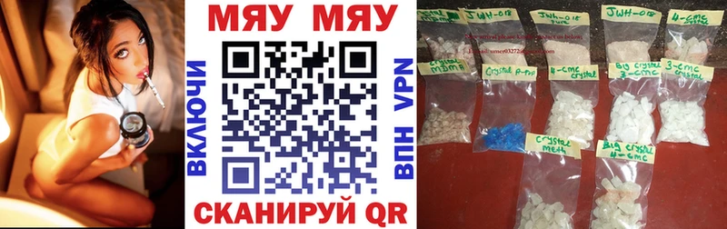 МЕФ кристаллы  как найти   Кочубеевское 
