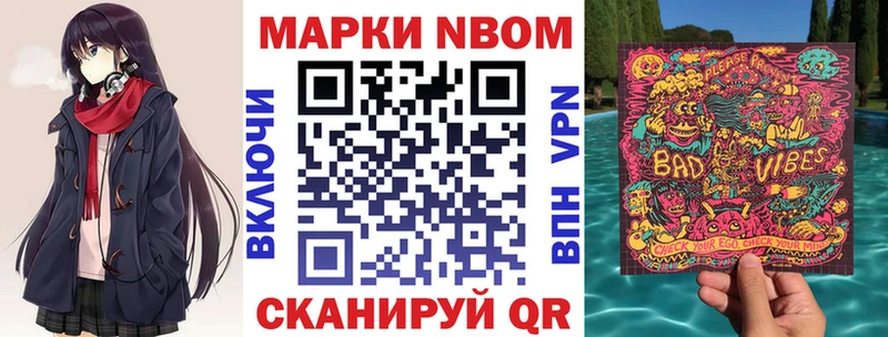кракен сайт  Кочубеевское  Наркотические марки 1,5мг 
